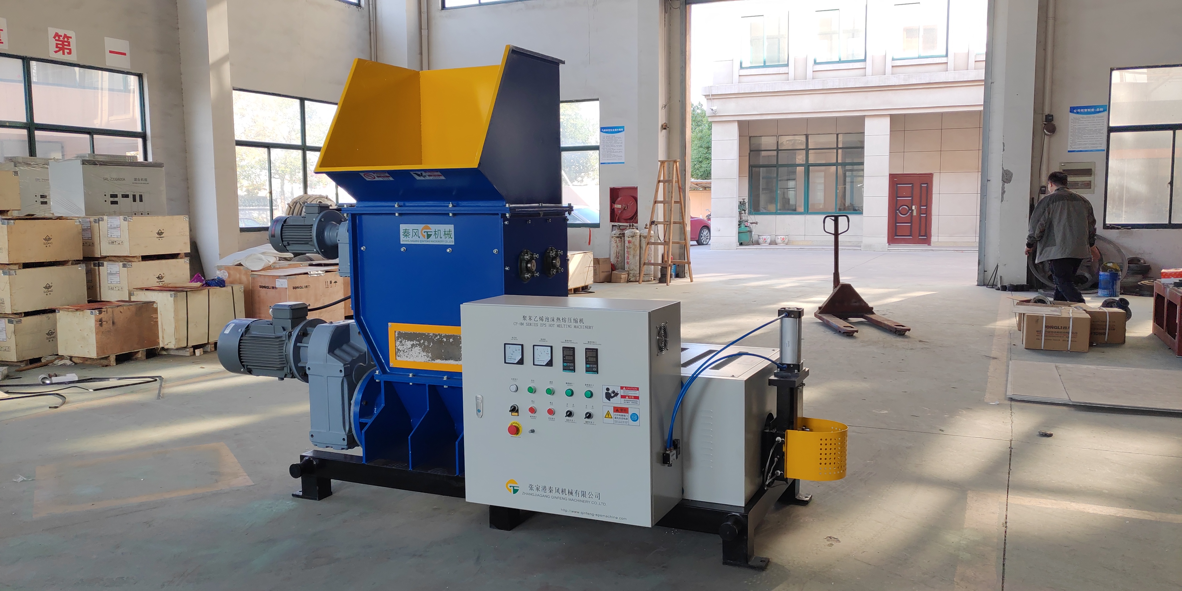 泡沫废物管理：秦风EPS热熔压缩机